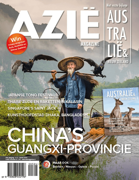 Azië Magazine