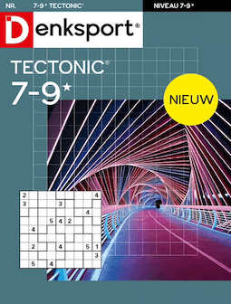 Tectonic
