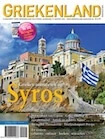 Griekenland Magazine