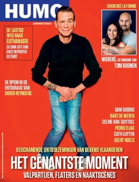 Humo
